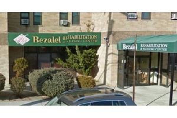 Bezalel Rehabilitation and Nursing Center