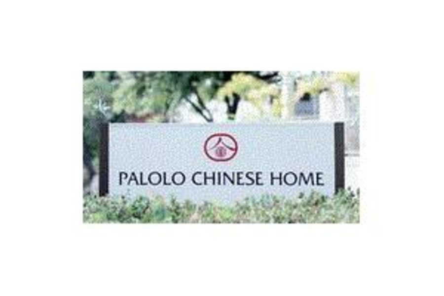 Palolo Chinese Home