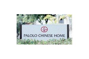 Palolo Chinese Home image